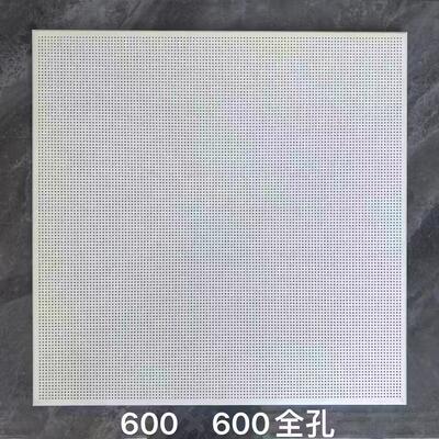 お買い得 全孔式音響型アルミニウム天井板 耐火性 オンライン